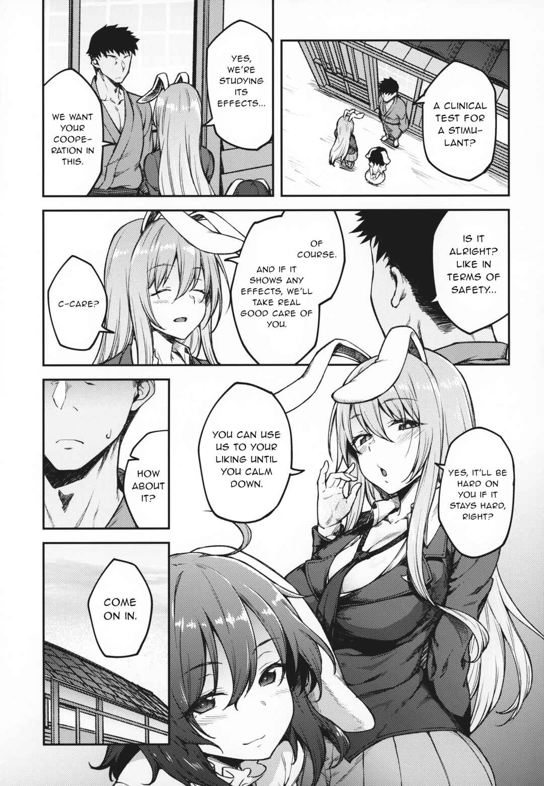 Page 6 Chapter Unknown_5805 Touhou - Hatsujou Usagi (Doujinshi)