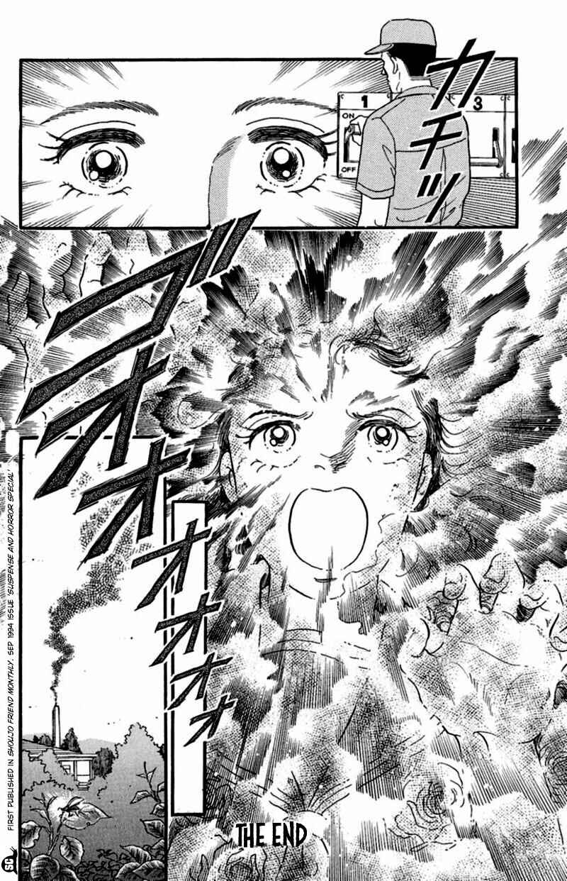 Page 16 Chapter 4 13 Peoples Short Suspense & Horror