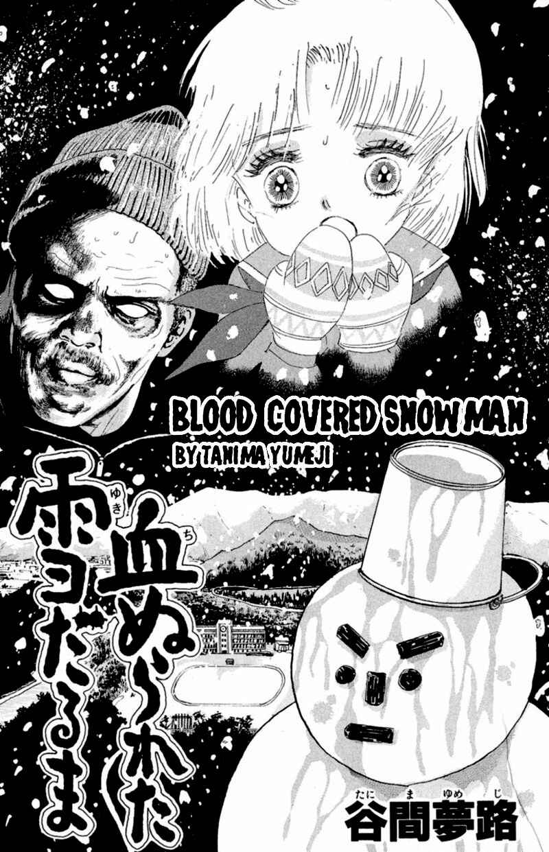 Page 1 Chapter 14 13 Peoples Short Suspense & Horror