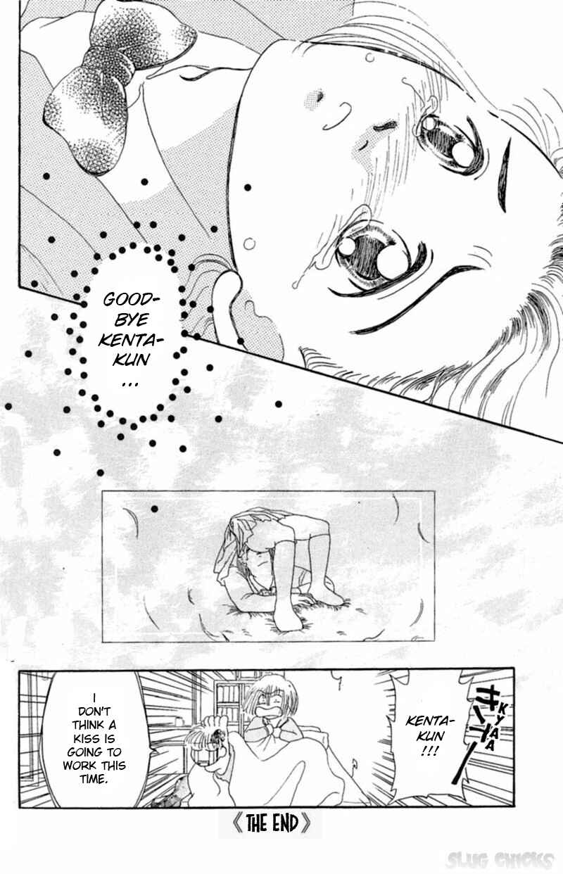 Page 12 Chapter 11 13 Peoples Short Suspense & Horror