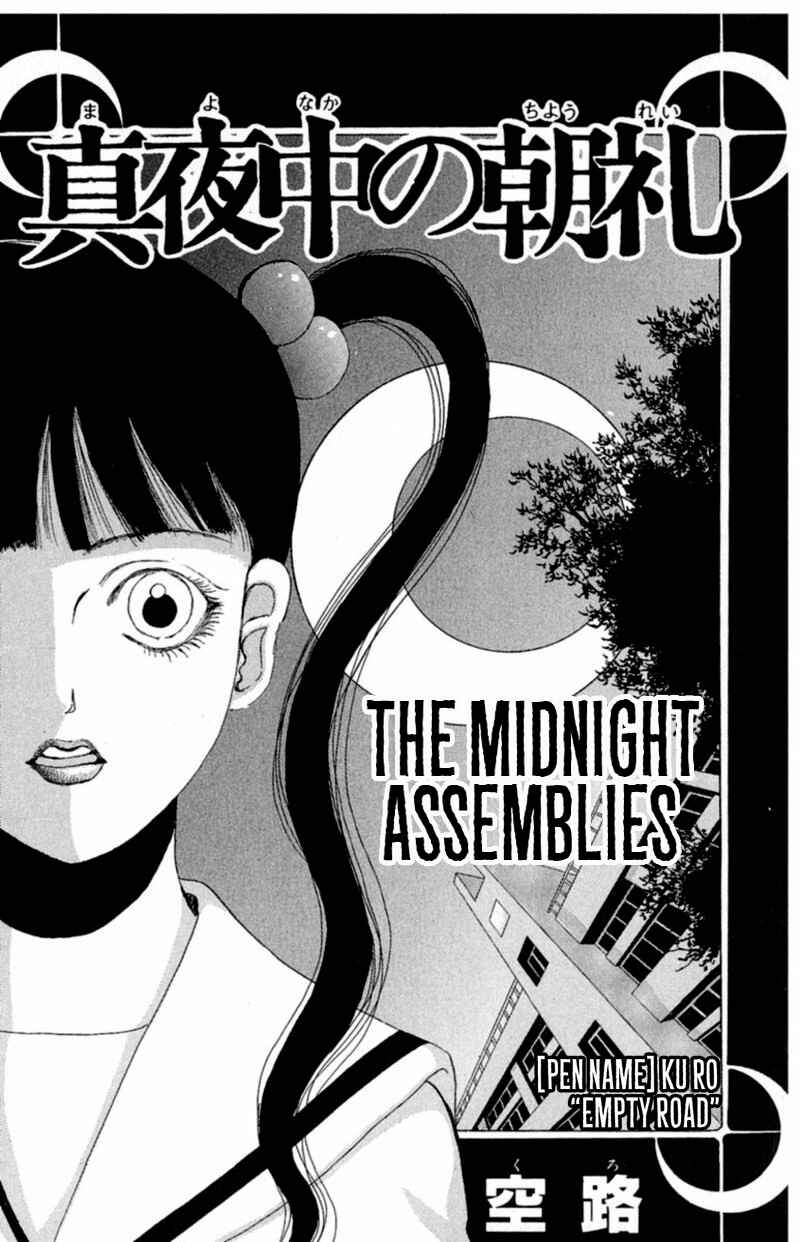 Page 1 Chapter 10 13 Peoples Short Suspense & Horror