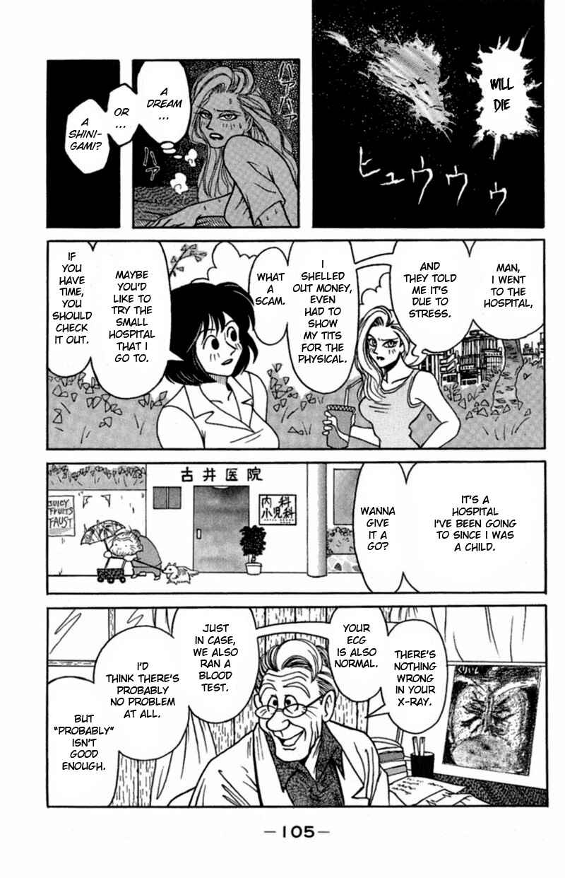 Page 3 Chapter 9 13 Peoples Short Suspense & Horror