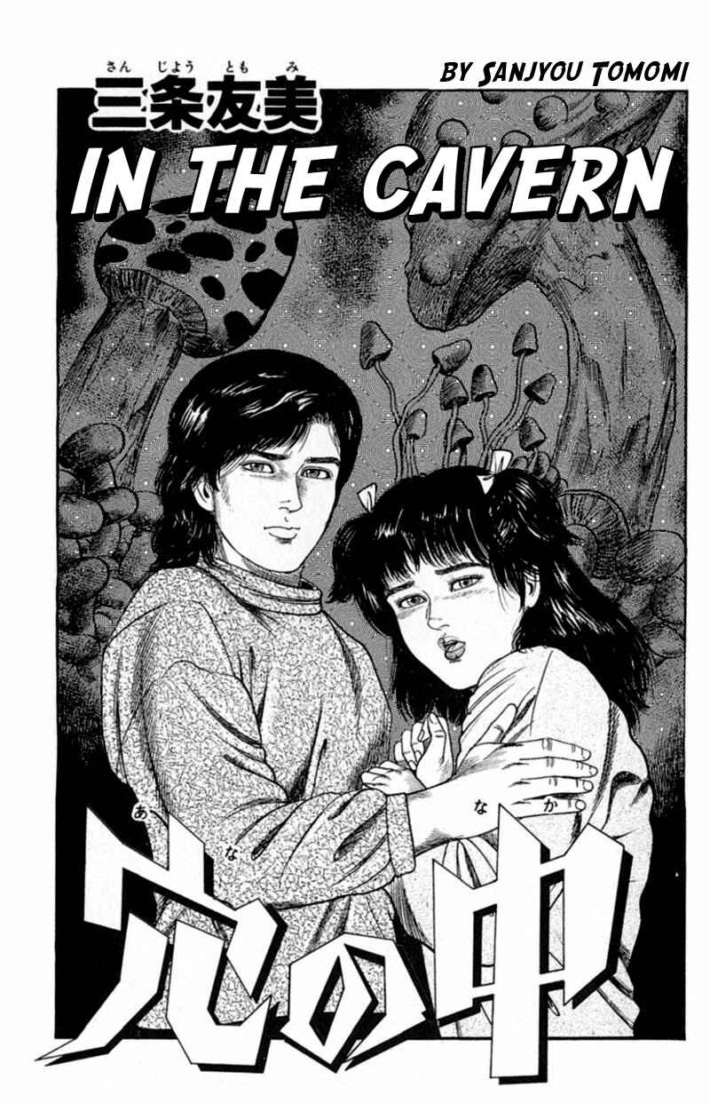 Page 1 Chapter 12 13 Peoples Short Suspense & Horror