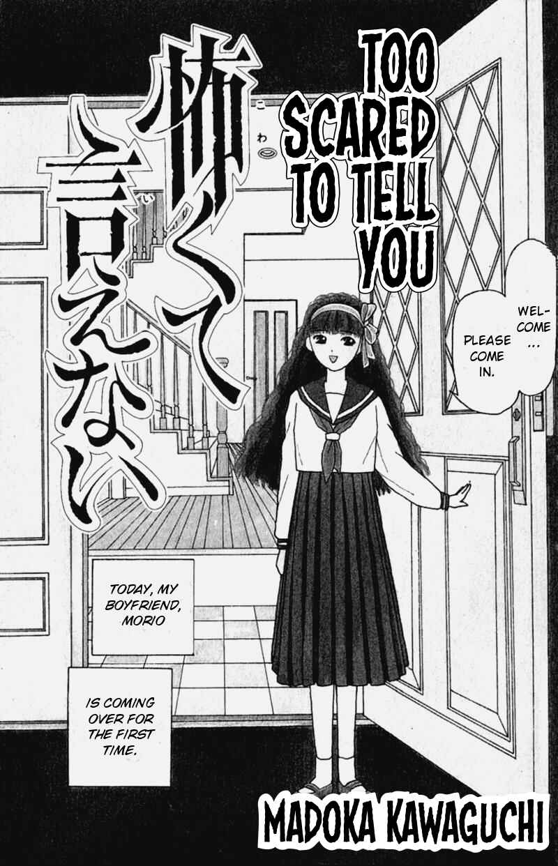 Page 1 Chapter 2 13 Peoples Short Suspense & Horror