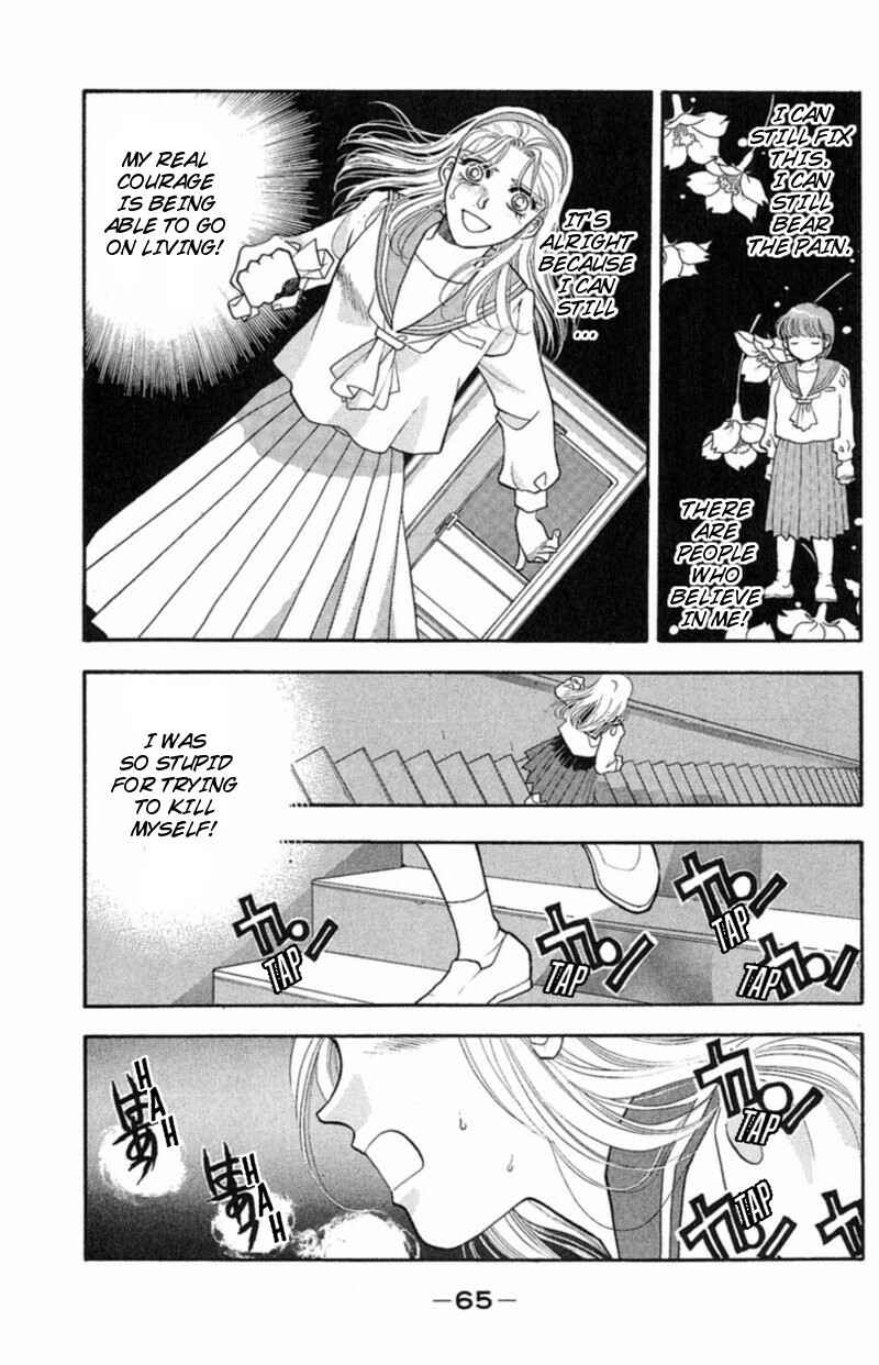 Page 11 Chapter 5 13 Peoples Short Suspense & Horror