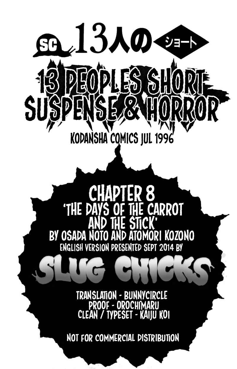 Page 13 Chapter 8 13 Peoples Short Suspense & Horror