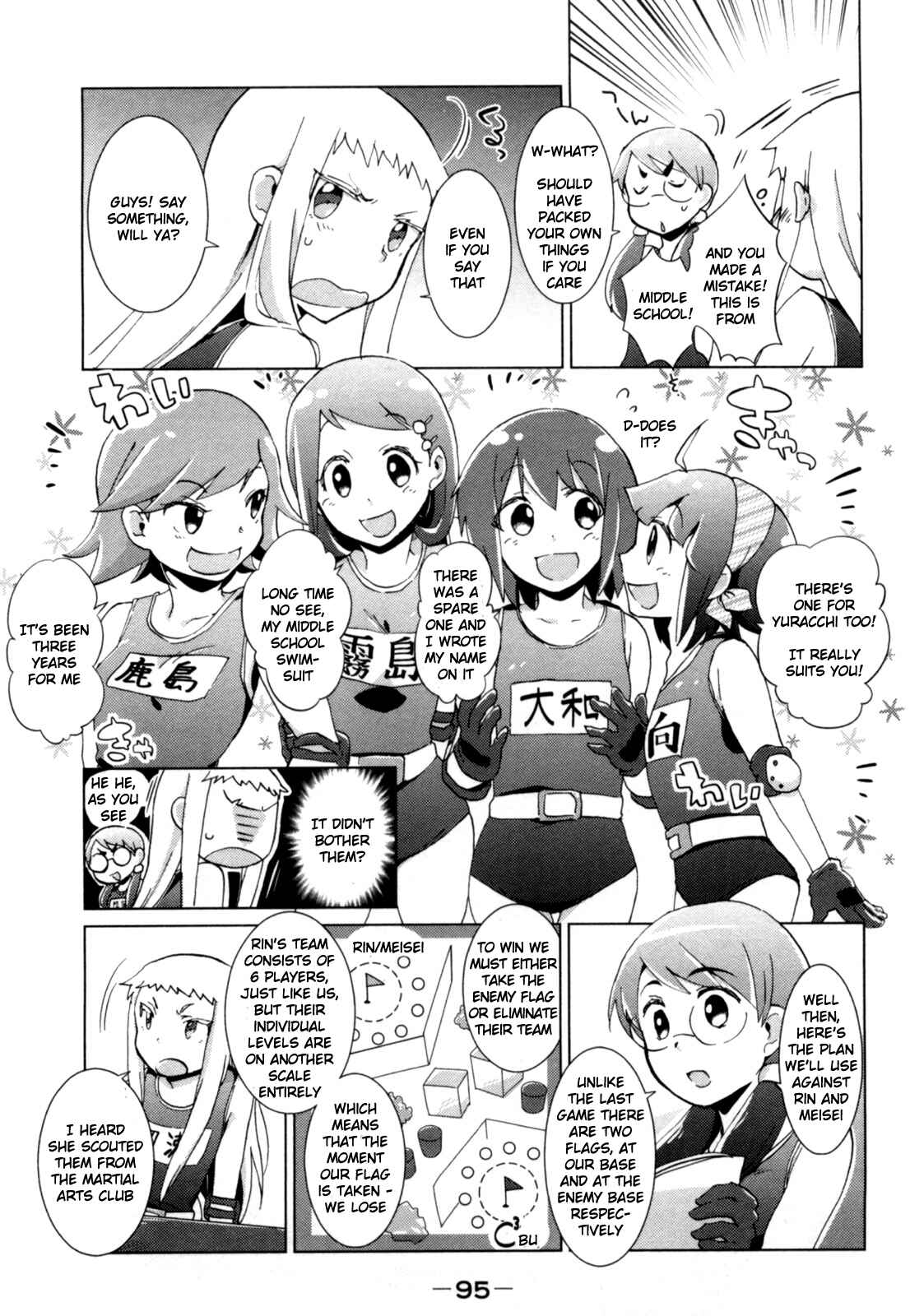 Page 5 Chapter 11 Tokurei Sochi Dantai Stella Jogakuin Koutouka C³ Bu