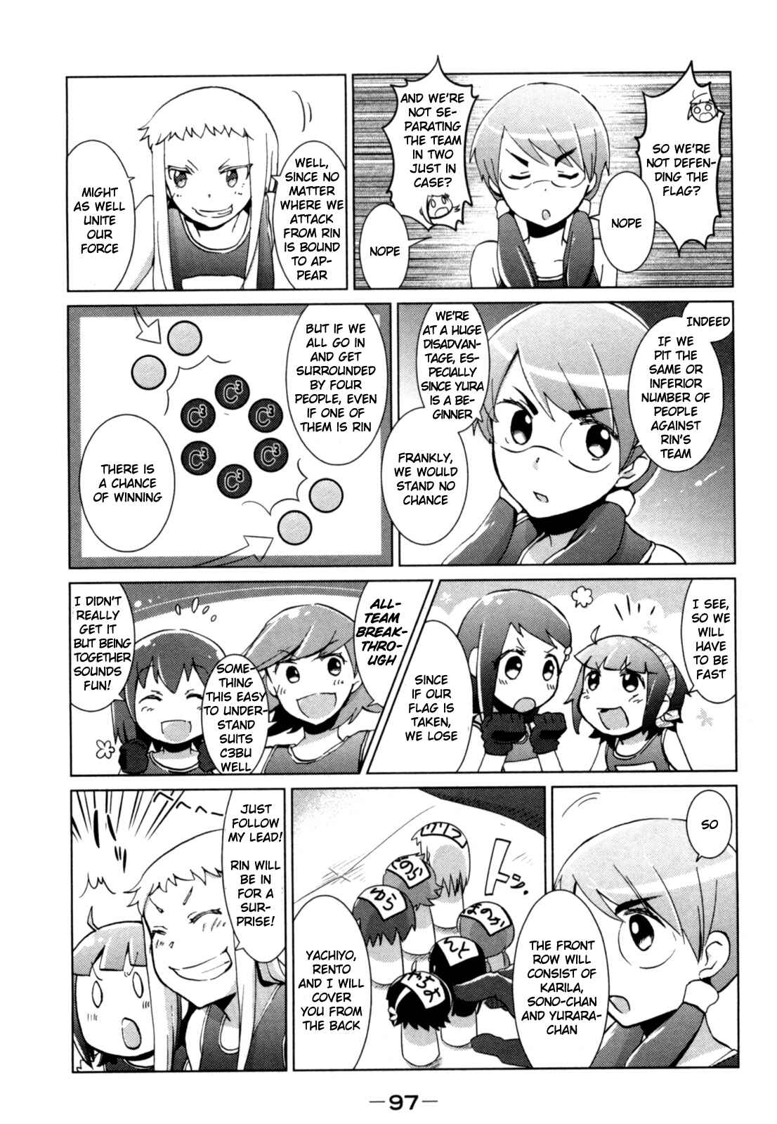 Page 7 Chapter 11 Tokurei Sochi Dantai Stella Jogakuin Koutouka C³ Bu