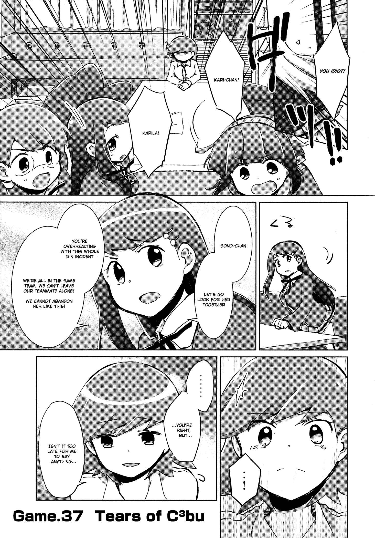 Page 1 Chapter 37 Tokurei Sochi Dantai Stella Jogakuin Koutouka C³ Bu