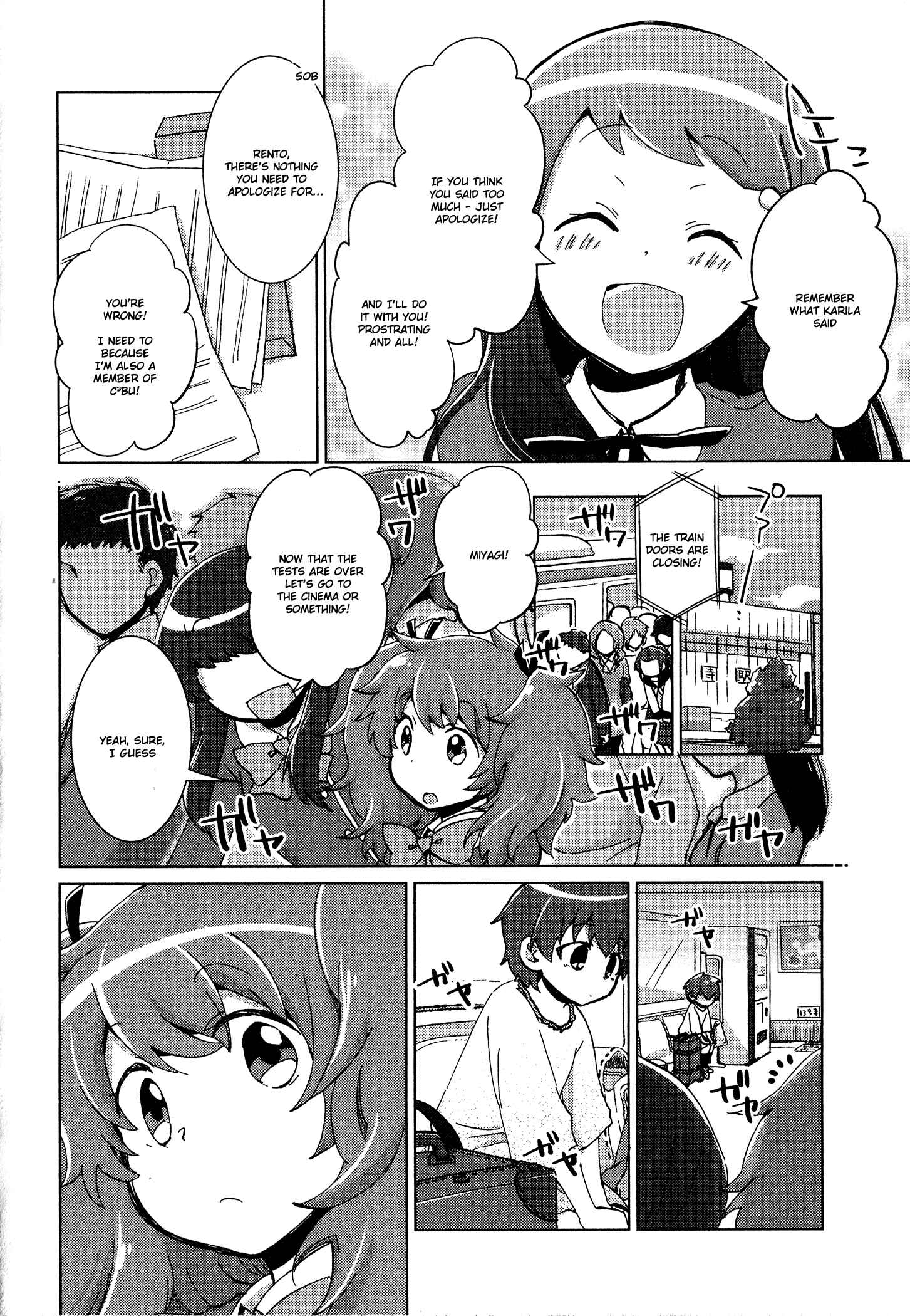 Page 2 Chapter 37 Tokurei Sochi Dantai Stella Jogakuin Koutouka C³ Bu
