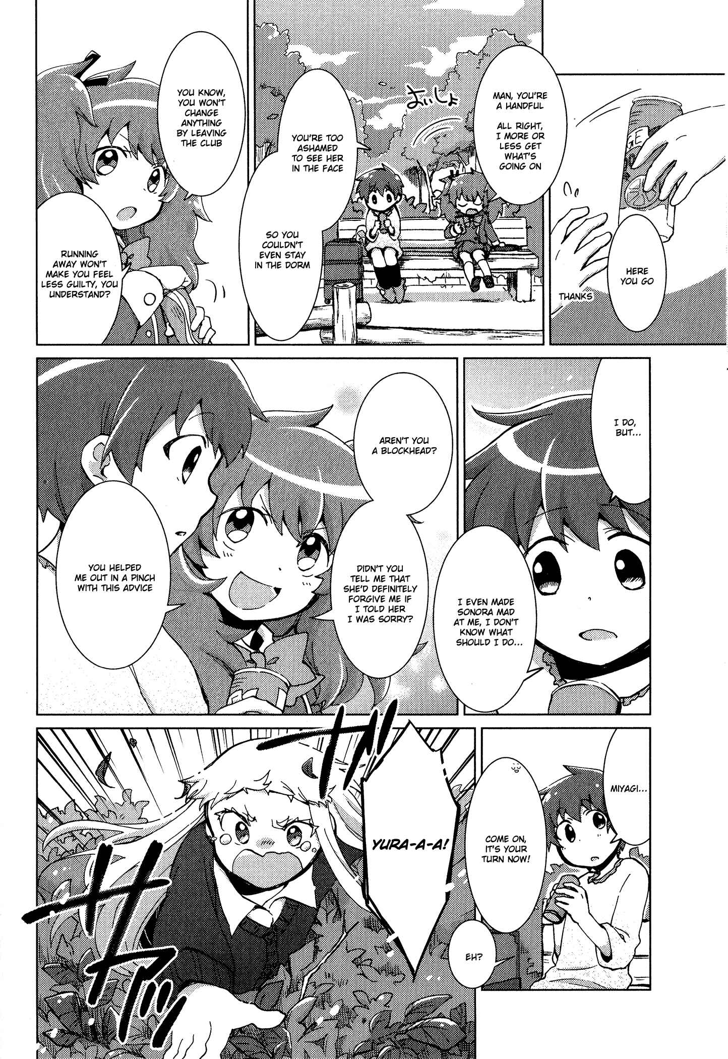 Page 4 Chapter 37 Tokurei Sochi Dantai Stella Jogakuin Koutouka C³ Bu