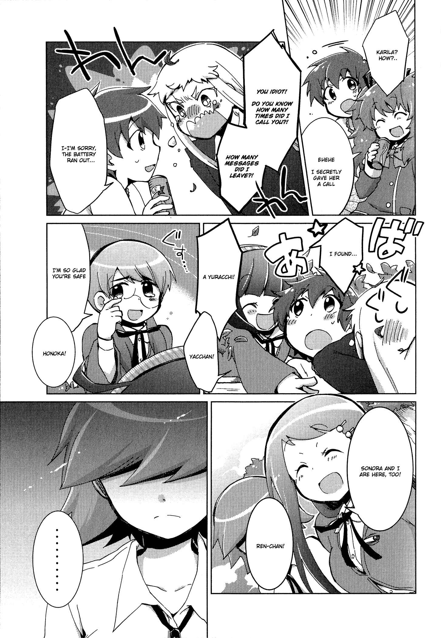 Page 5 Chapter 37 Tokurei Sochi Dantai Stella Jogakuin Koutouka C³ Bu