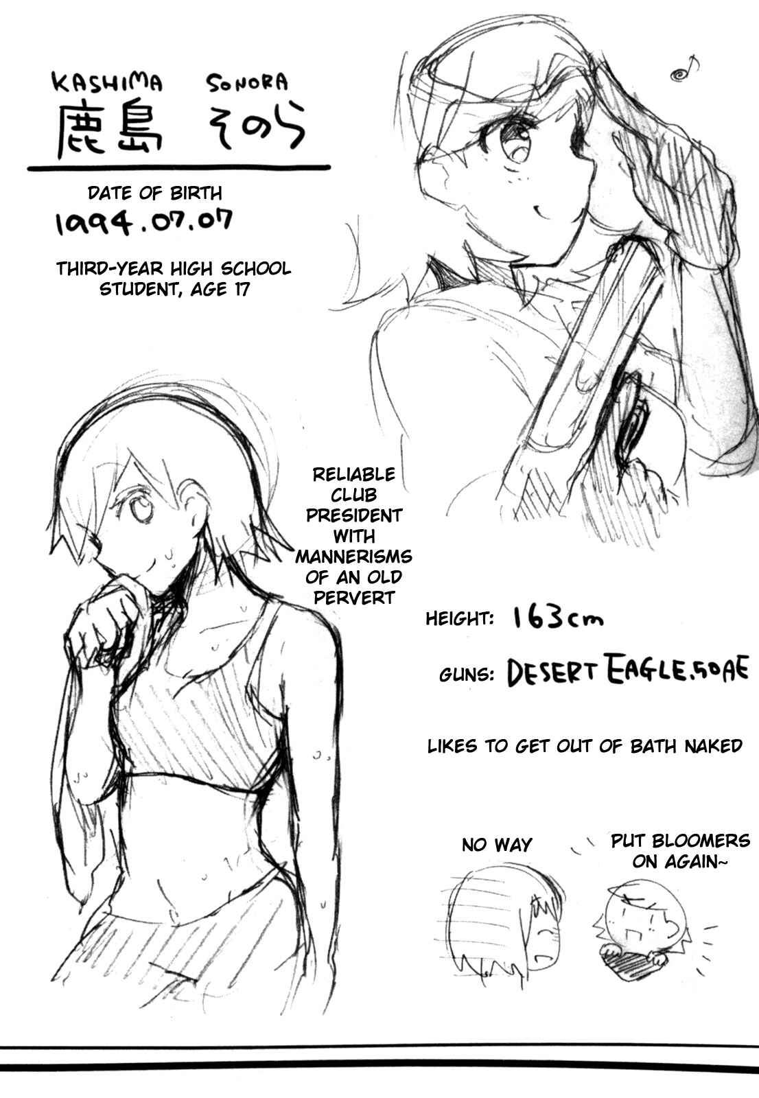Page 9 Chapter 6 Tokurei Sochi Dantai Stella Jogakuin Koutouka C³ Bu