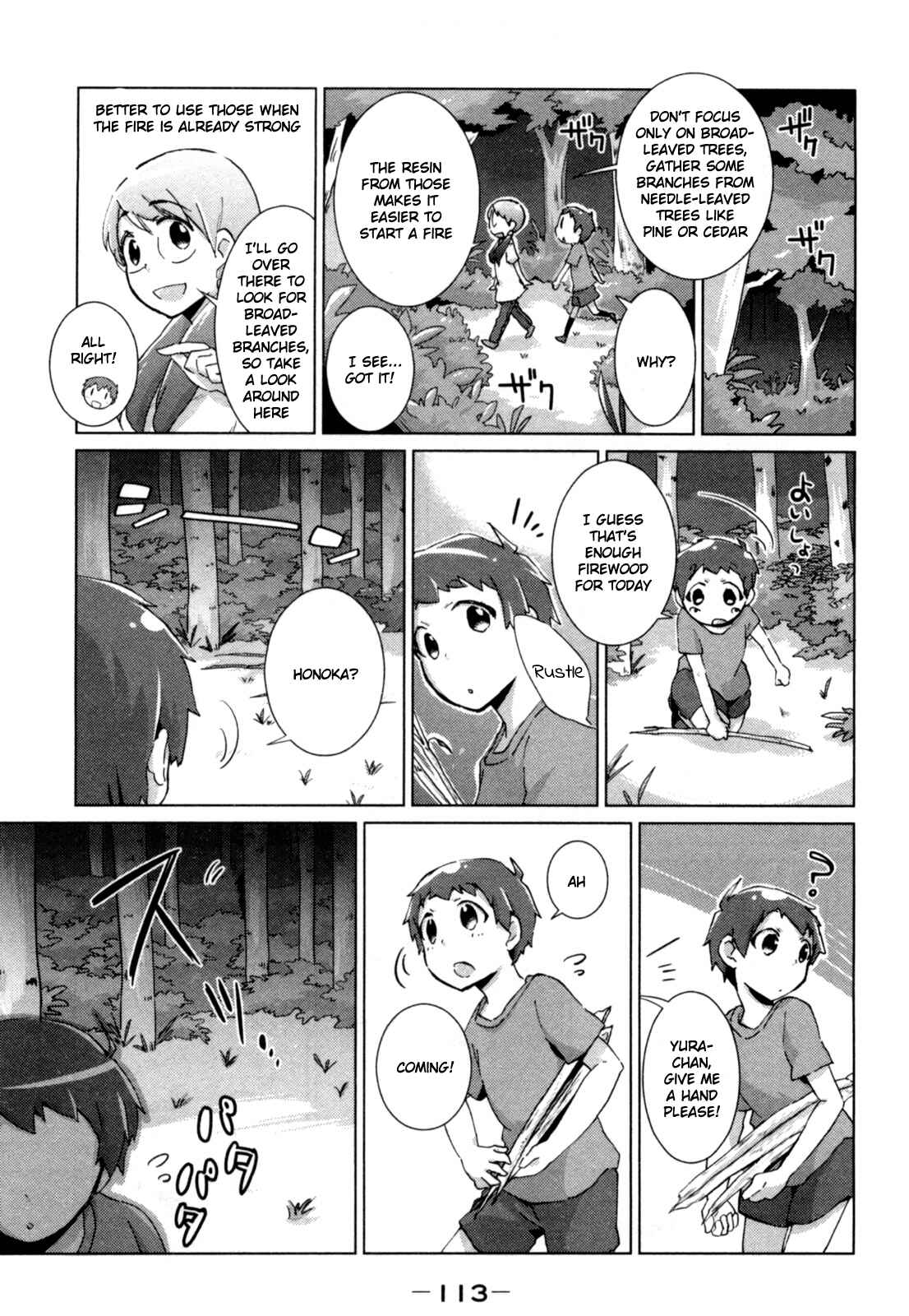 Page 5 Chapter 13 Tokurei Sochi Dantai Stella Jogakuin Koutouka C³ Bu