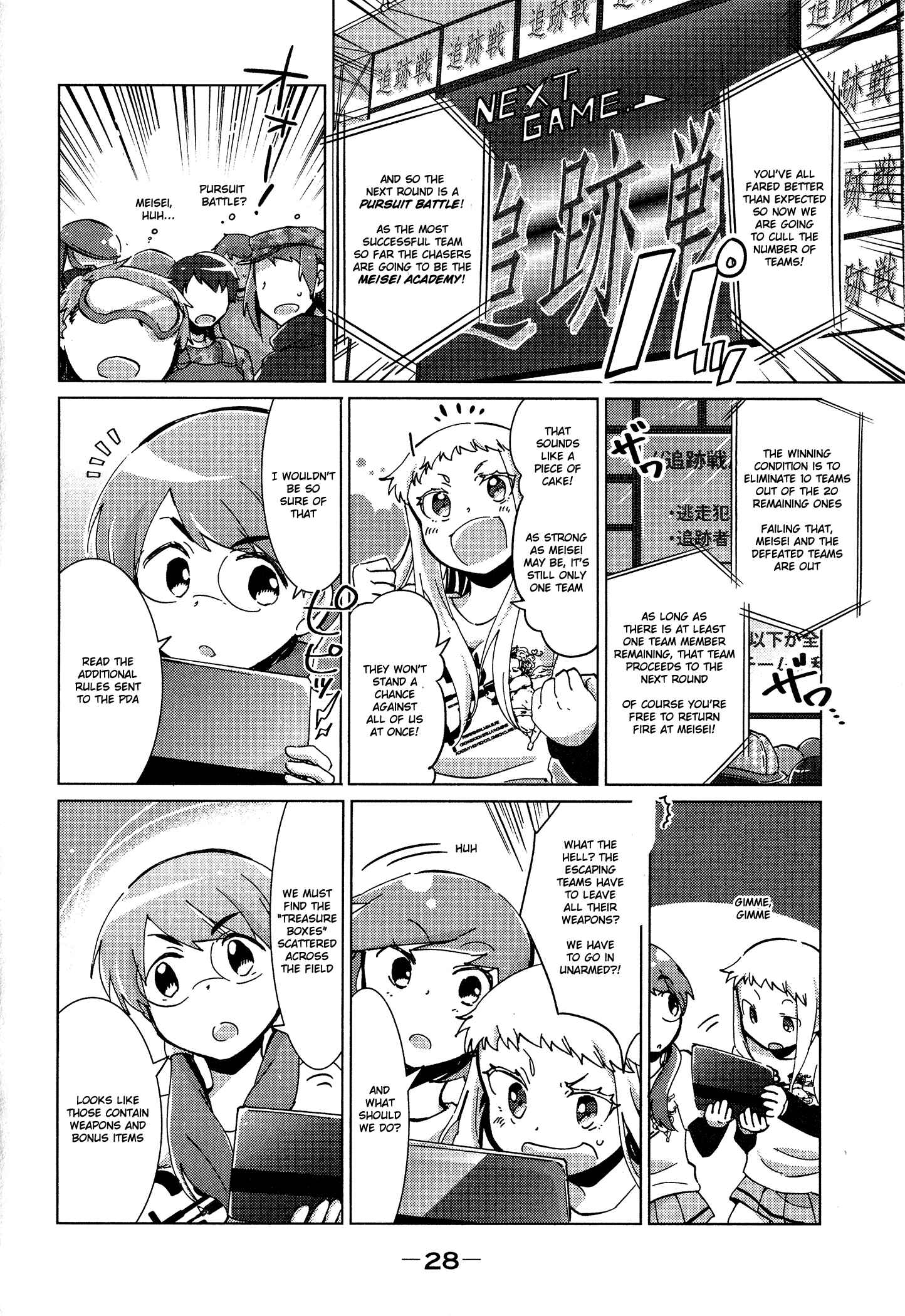 Page 2 Chapter 31 Tokurei Sochi Dantai Stella Jogakuin Koutouka C³ Bu