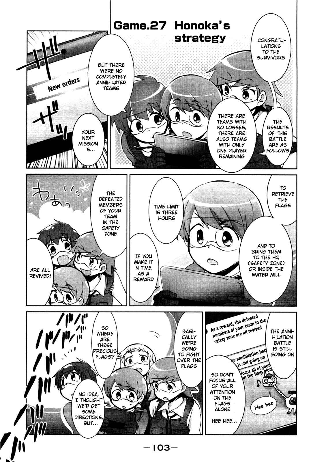 Page 1 Chapter 27 Tokurei Sochi Dantai Stella Jogakuin Koutouka C³ Bu