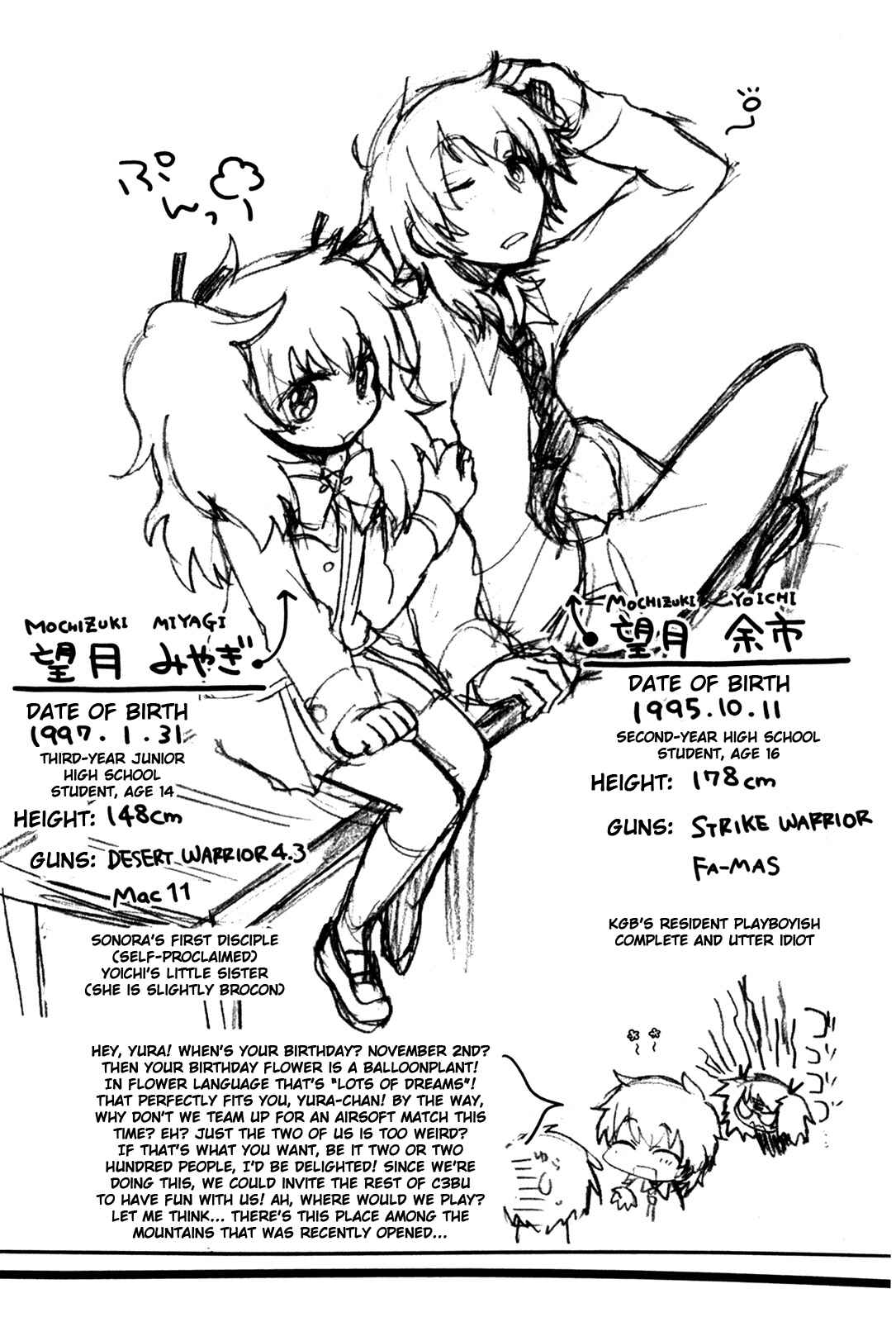 Page 11 Chapter 27 Tokurei Sochi Dantai Stella Jogakuin Koutouka C³ Bu