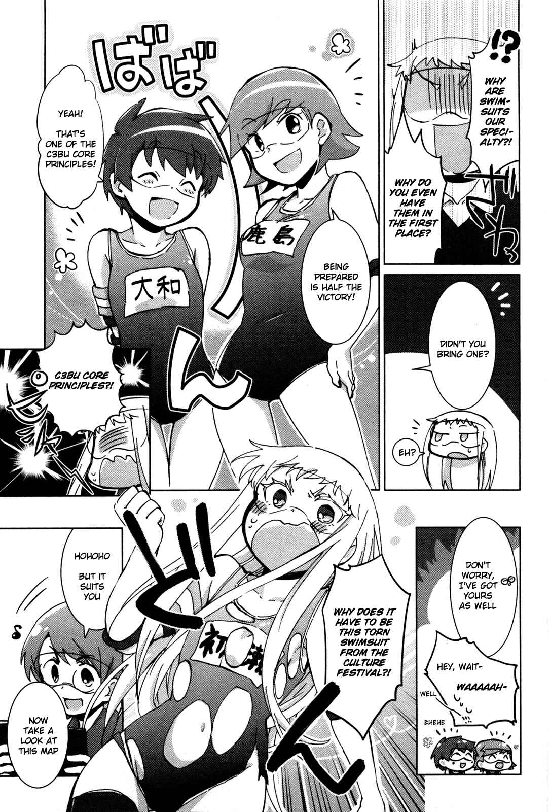 Page 5 Chapter 27 Tokurei Sochi Dantai Stella Jogakuin Koutouka C³ Bu