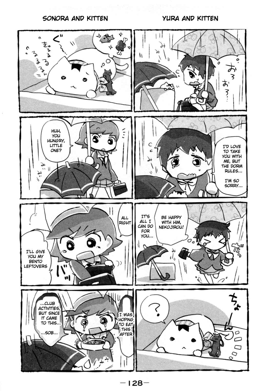 Page 12 Chapter 14 Tokurei Sochi Dantai Stella Jogakuin Koutouka C³ Bu
