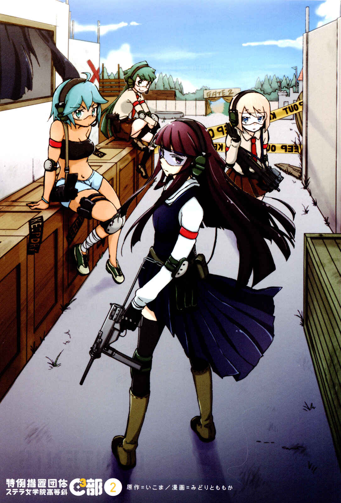 Page 3 Chapter 15 Tokurei Sochi Dantai Stella Jogakuin Koutouka C³ Bu