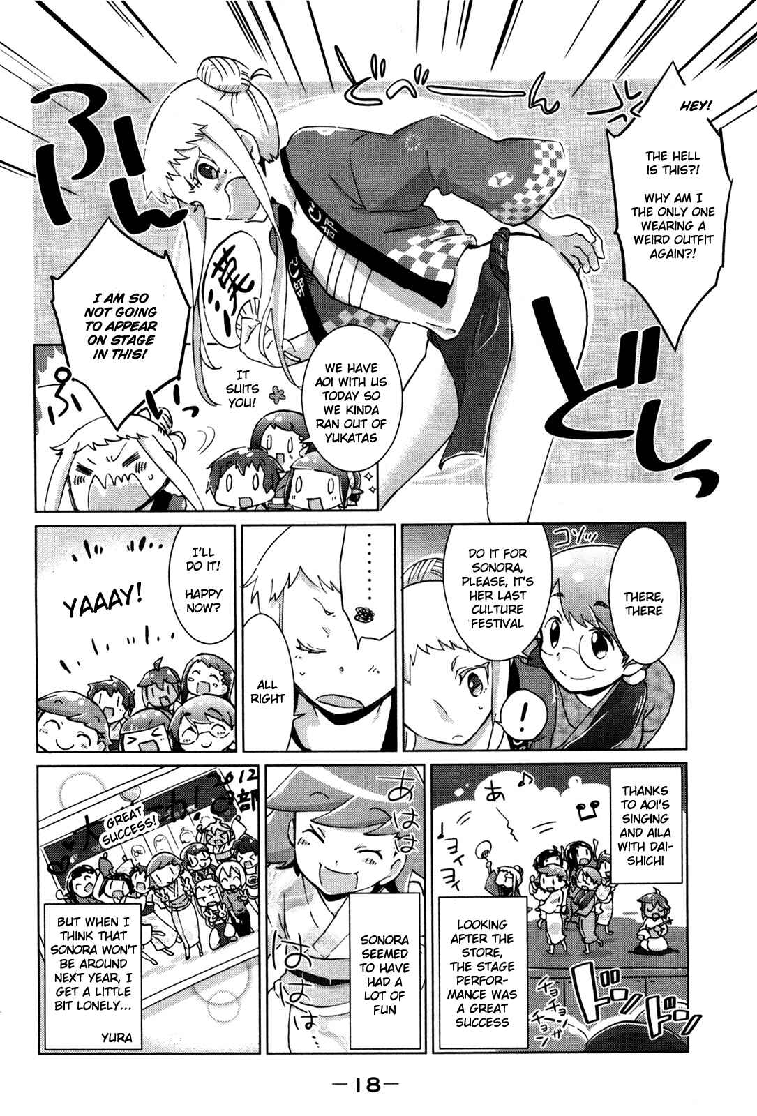 Page 8 Chapter 16 Tokurei Sochi Dantai Stella Jogakuin Koutouka C³ Bu