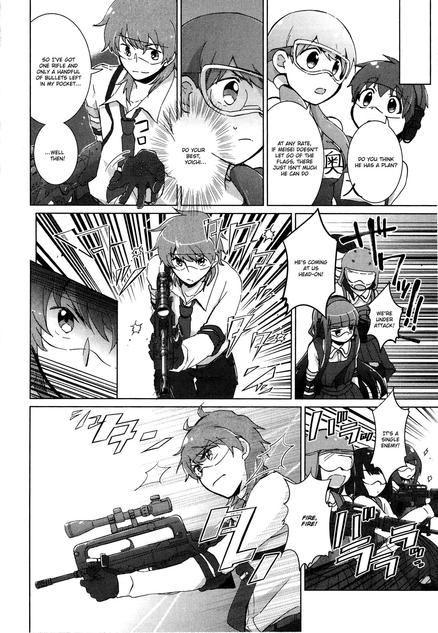 Page 2 Chapter 29 Tokurei Sochi Dantai Stella Jogakuin Koutouka C³ Bu