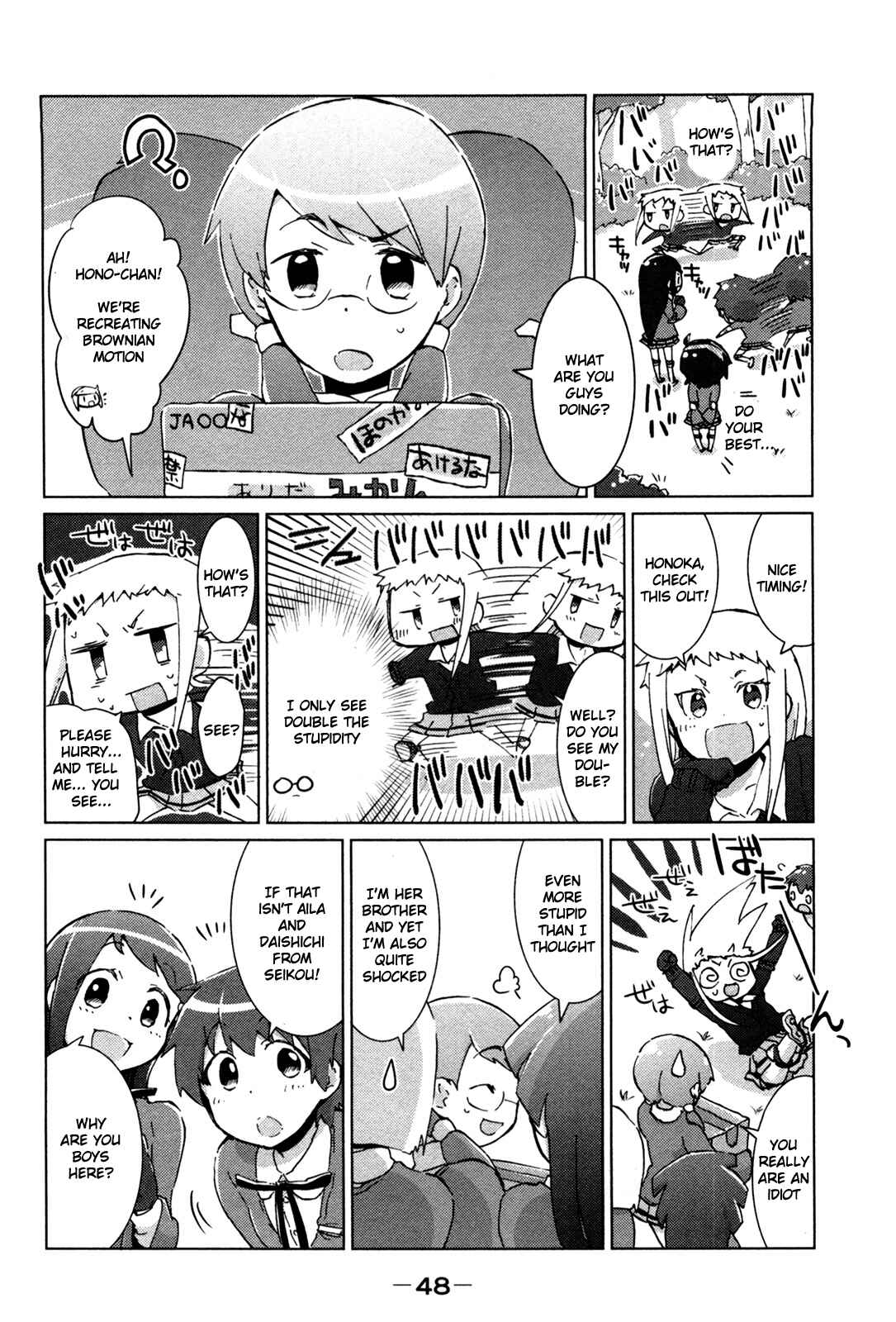 Page 4 Chapter 20 Tokurei Sochi Dantai Stella Jogakuin Koutouka C³ Bu