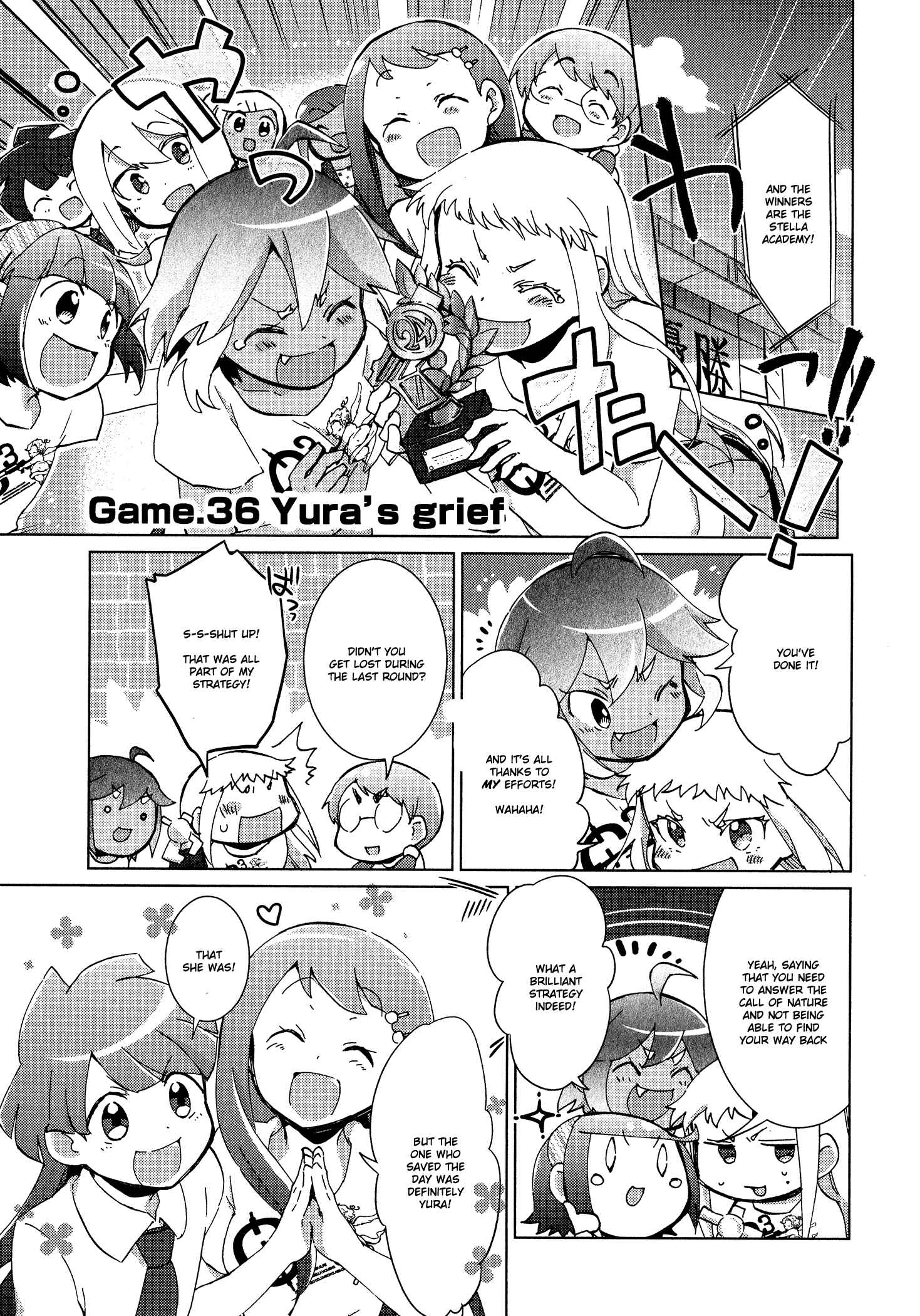 Page 1 Chapter 36 Tokurei Sochi Dantai Stella Jogakuin Koutouka C³ Bu
