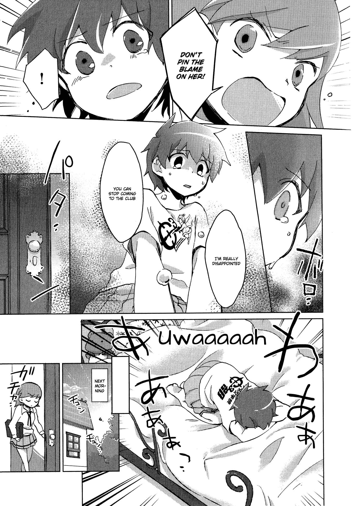 Page 5 Chapter 36 Tokurei Sochi Dantai Stella Jogakuin Koutouka C³ Bu