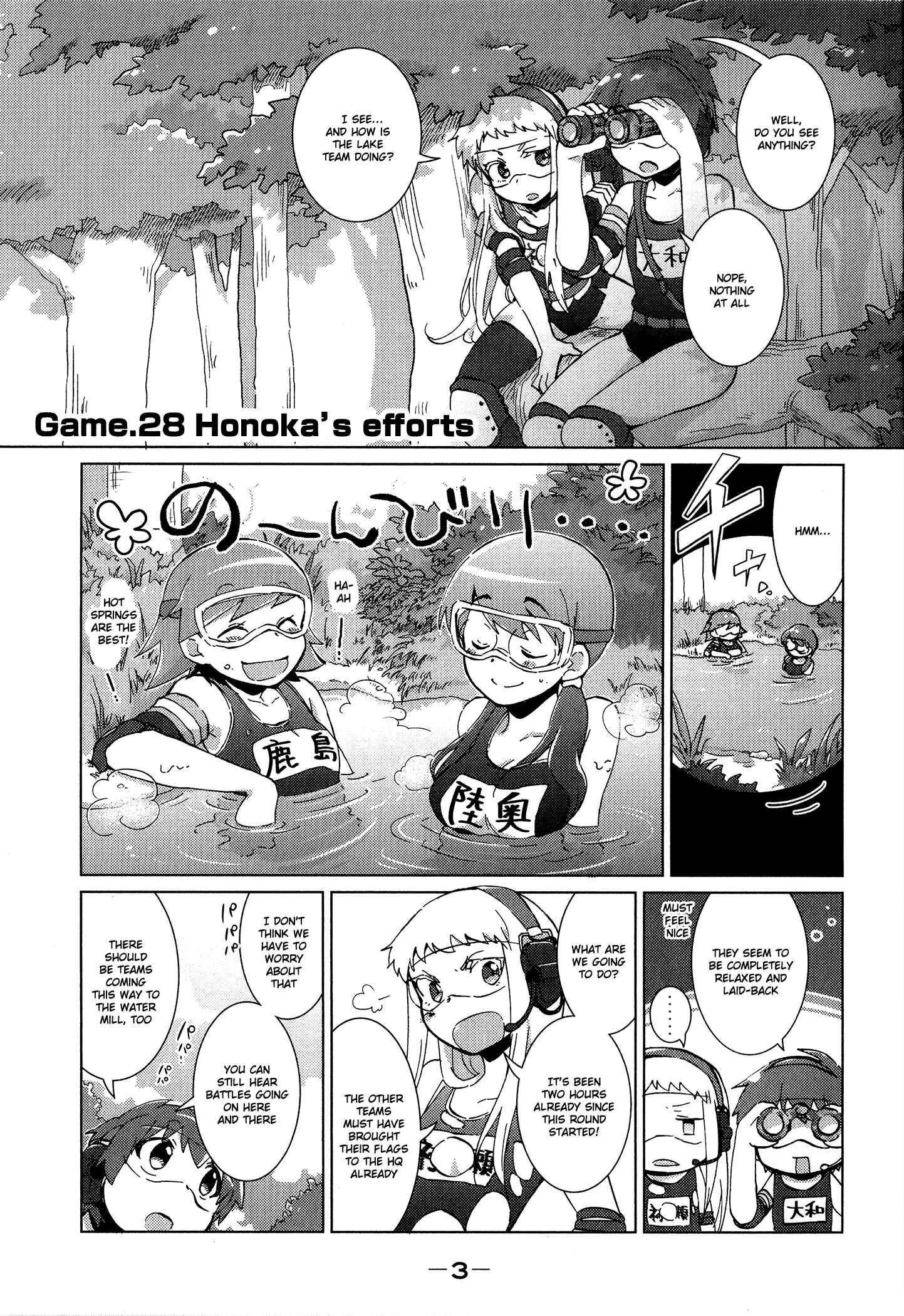 Page 6 Chapter 28 Tokurei Sochi Dantai Stella Jogakuin Koutouka C³ Bu