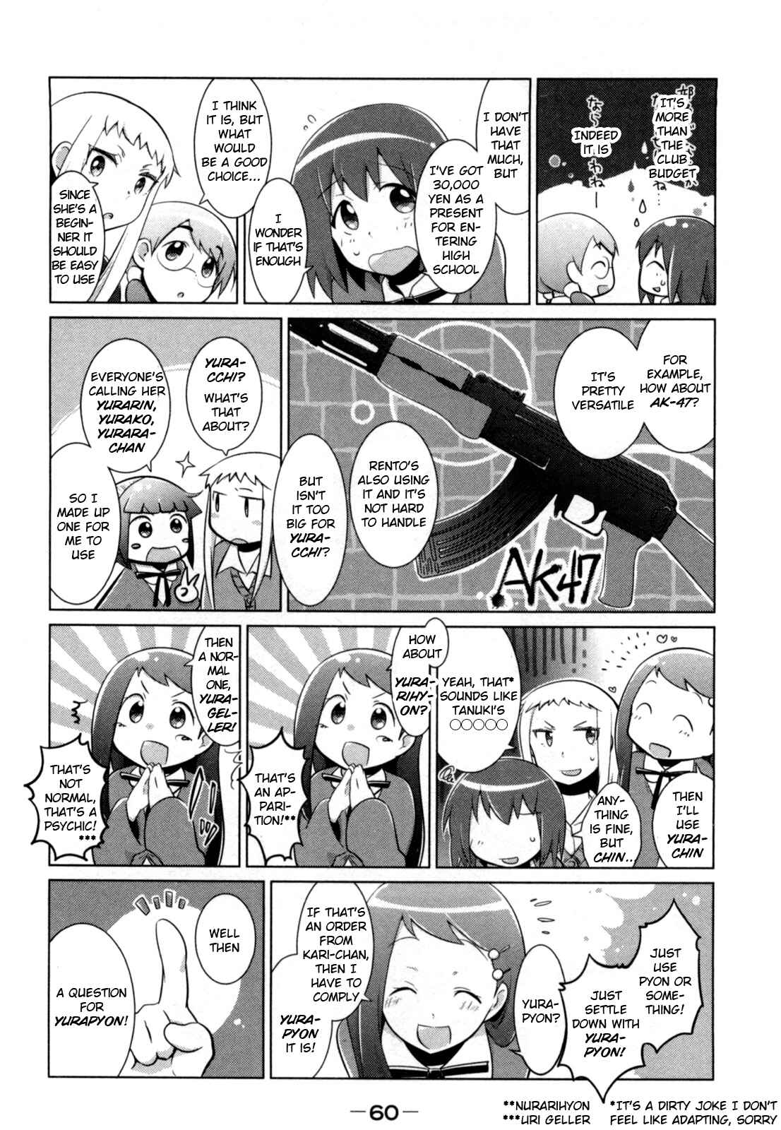 Page 6 Chapter 7 Tokurei Sochi Dantai Stella Jogakuin Koutouka C³ Bu
