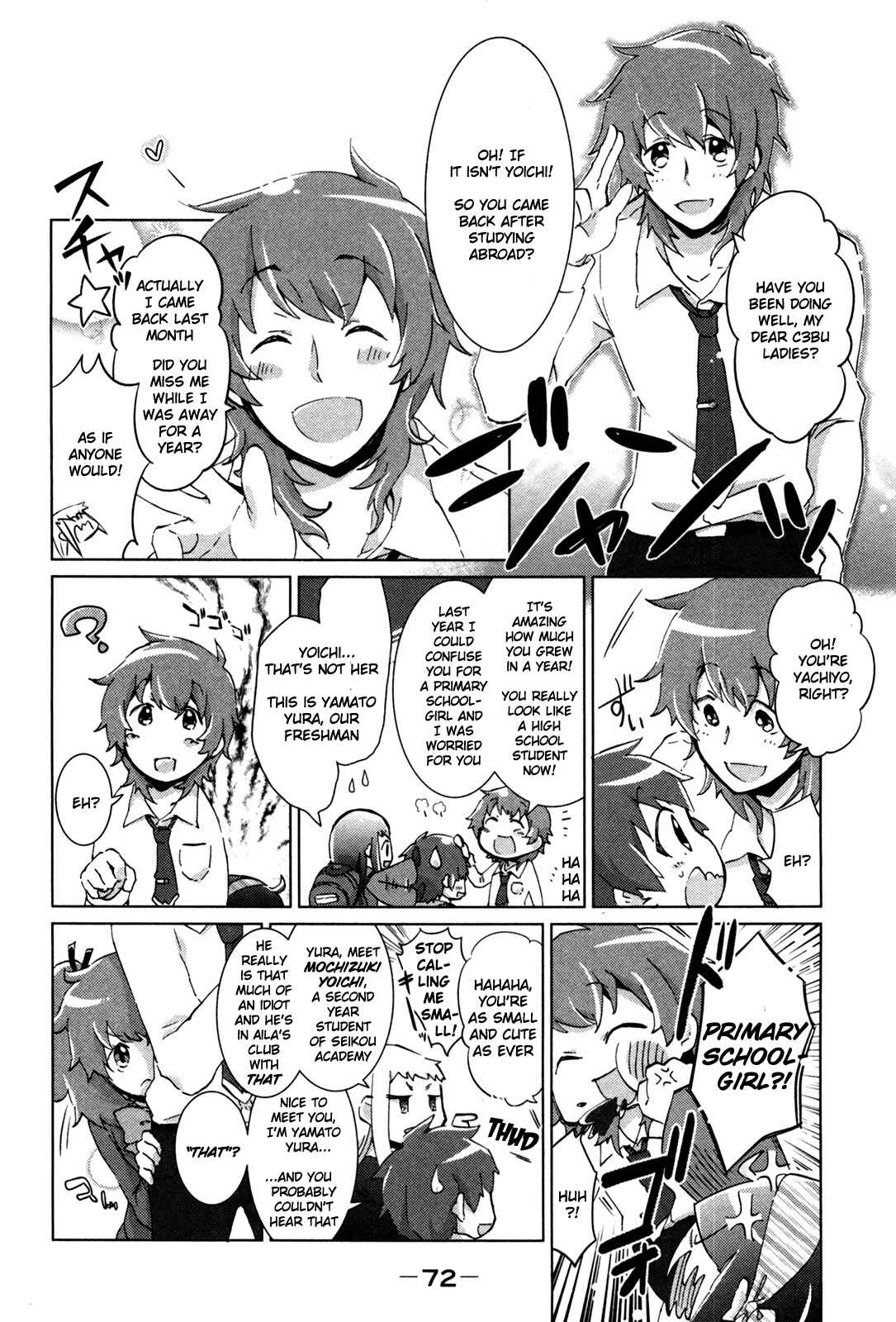 Page 2 Chapter 23 Tokurei Sochi Dantai Stella Jogakuin Koutouka C³ Bu