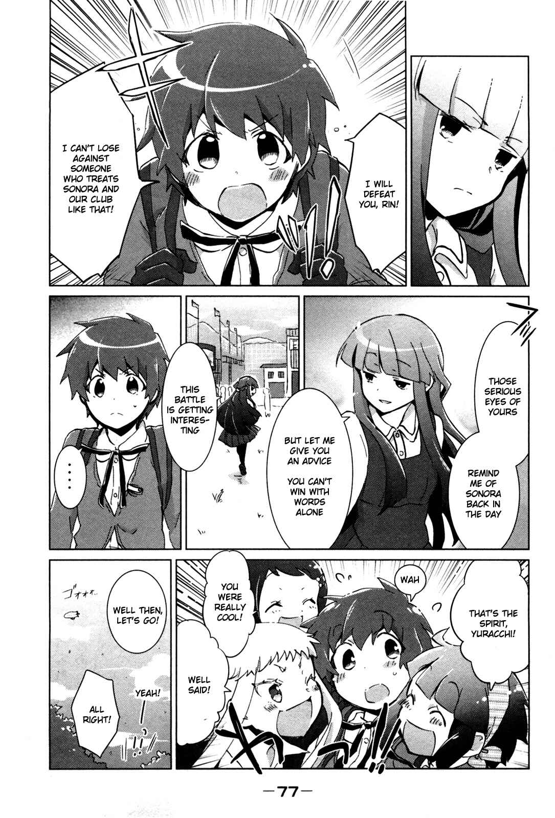 Page 7 Chapter 23 Tokurei Sochi Dantai Stella Jogakuin Koutouka C³ Bu