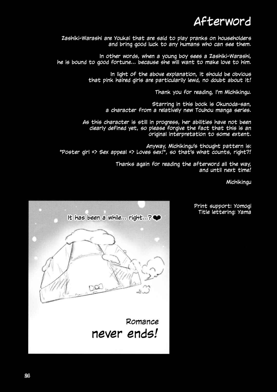 Page 22 Chapter Unknown_3169 Touhou Project - Okunoda ga Seitsuu Jouzu de Suimasen (Doujinshi)