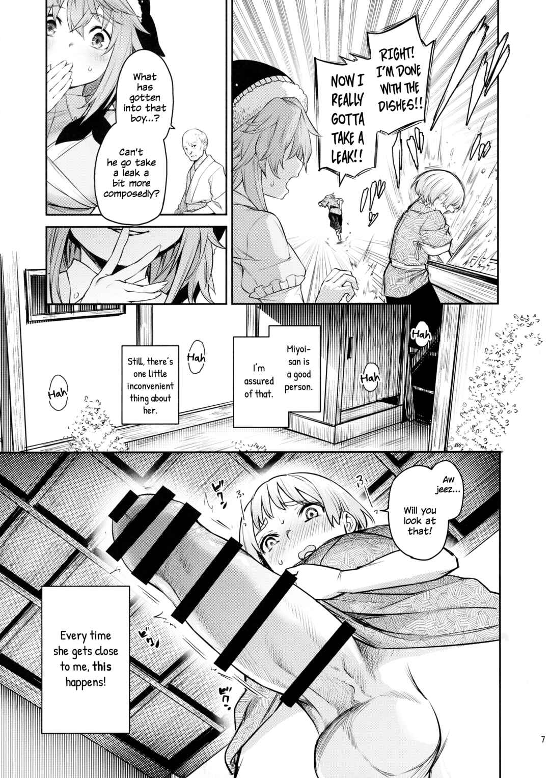 Page 5 Chapter Unknown_3169 Touhou Project - Okunoda ga Seitsuu Jouzu de Suimasen (Doujinshi)