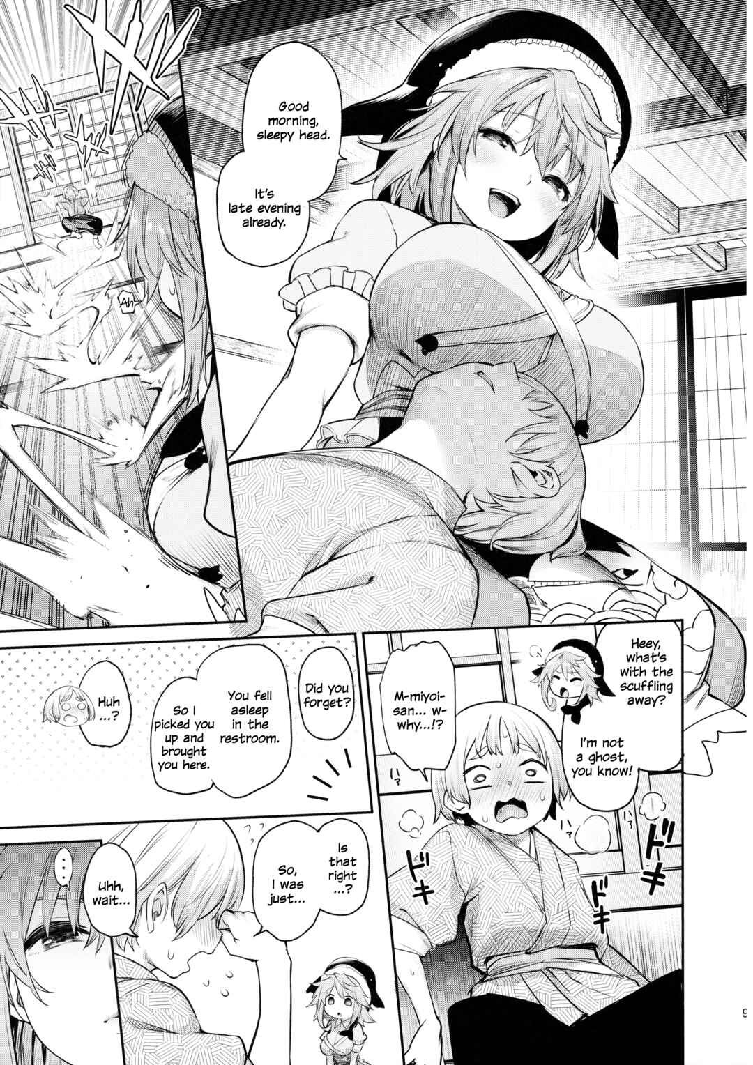 Page 7 Chapter Unknown_3169 Touhou Project - Okunoda ga Seitsuu Jouzu de Suimasen (Doujinshi)