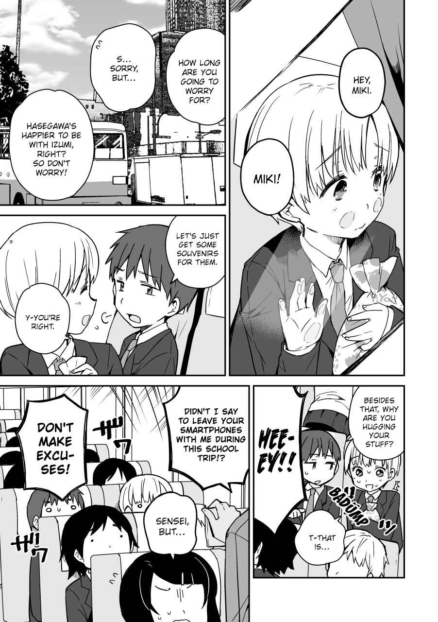 Page 11 Chapter Unknown_0e81 Miki no Houkago -after school-
