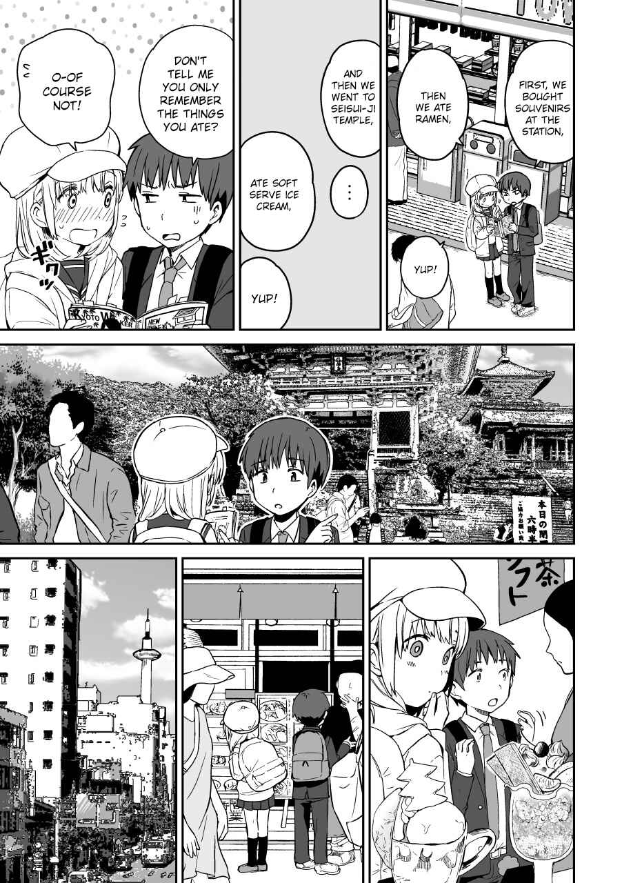 Page 19 Chapter Unknown_0e81 Miki no Houkago -after school-