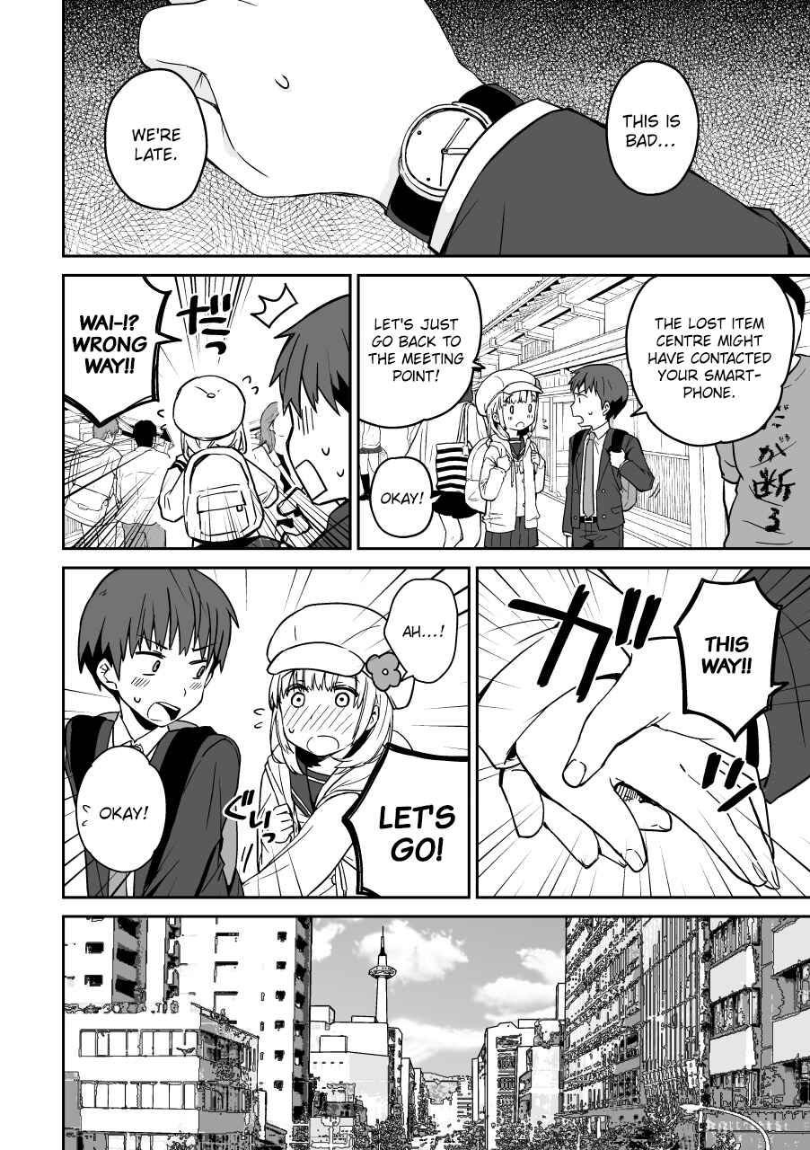 Page 20 Chapter Unknown_0e81 Miki no Houkago -after school-