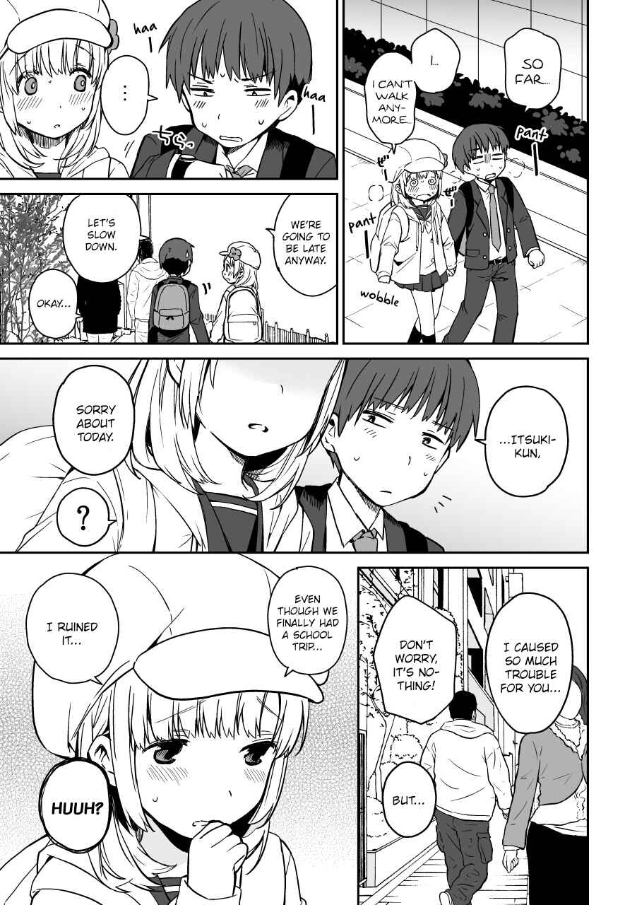Page 21 Chapter Unknown_0e81 Miki no Houkago -after school-