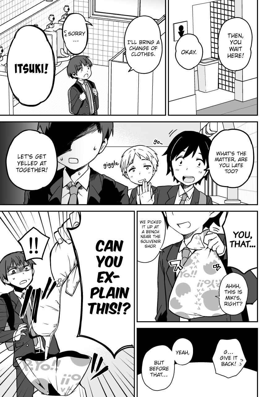 Page 23 Chapter Unknown_0e81 Miki no Houkago -after school-