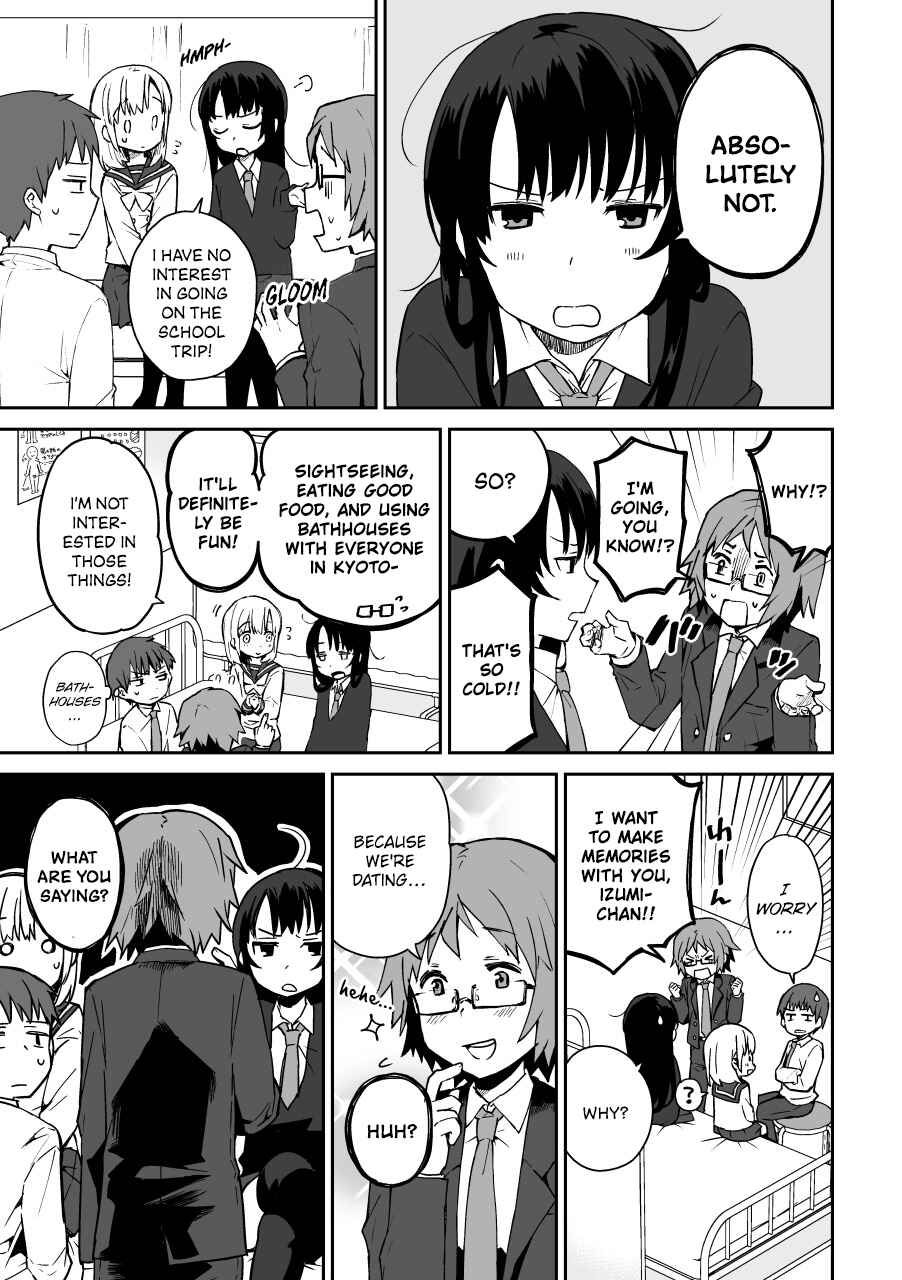 Page 6 Chapter Unknown_0e81 Miki no Houkago -after school-