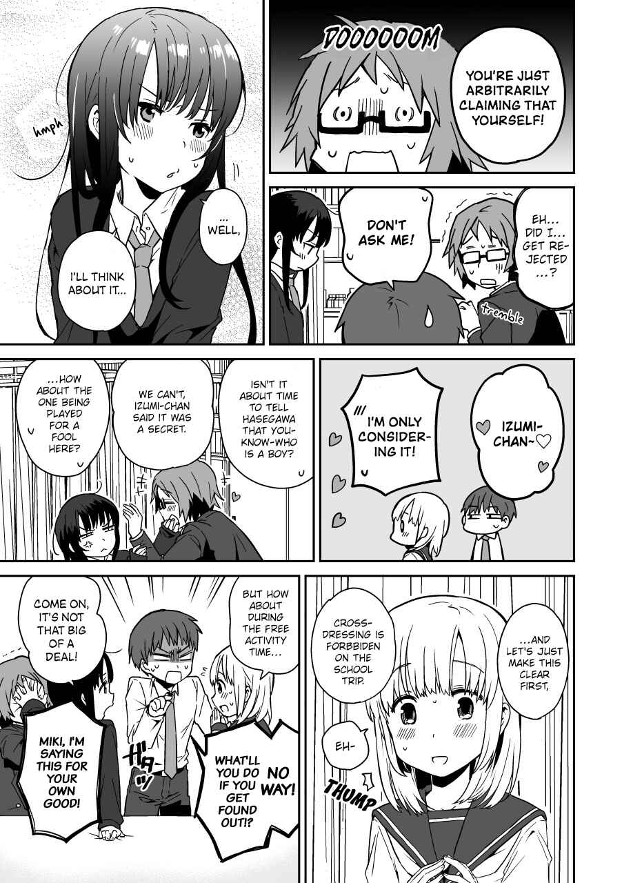Page 7 Chapter Unknown_0e81 Miki no Houkago -after school-