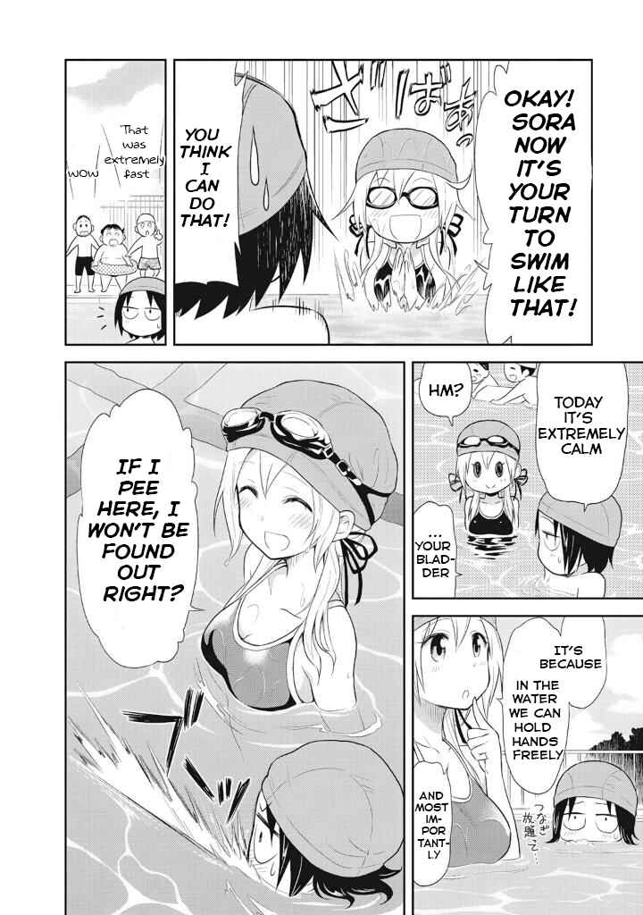 Page 12 Chapter 7 Girigiri Out