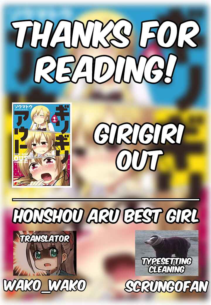 Page 25 Chapter 7 Girigiri Out