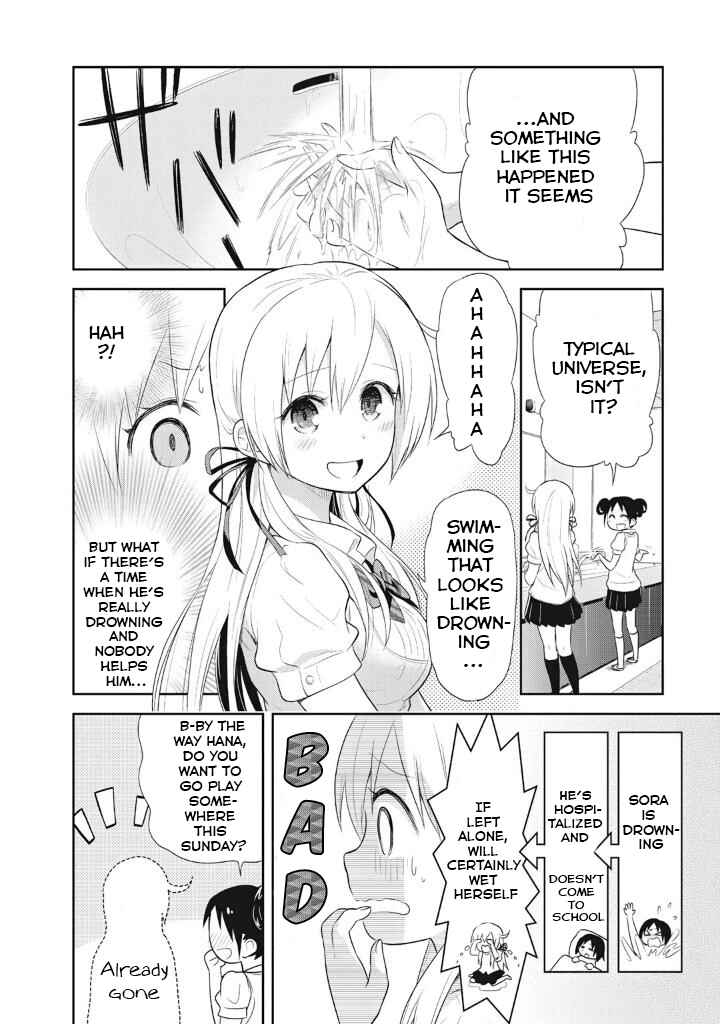 Page 4 Chapter 7 Girigiri Out