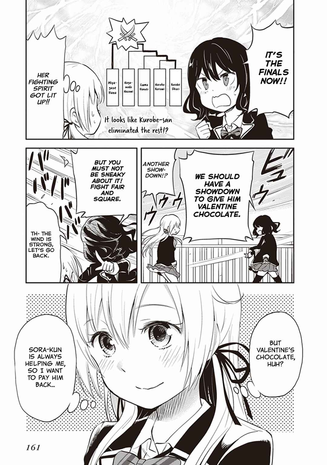 Page 5 Chapter 32 Girigiri Out