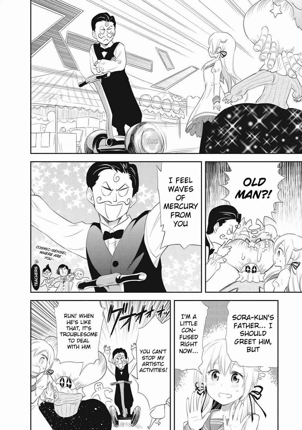 Page 12 Chapter 18 Girigiri Out