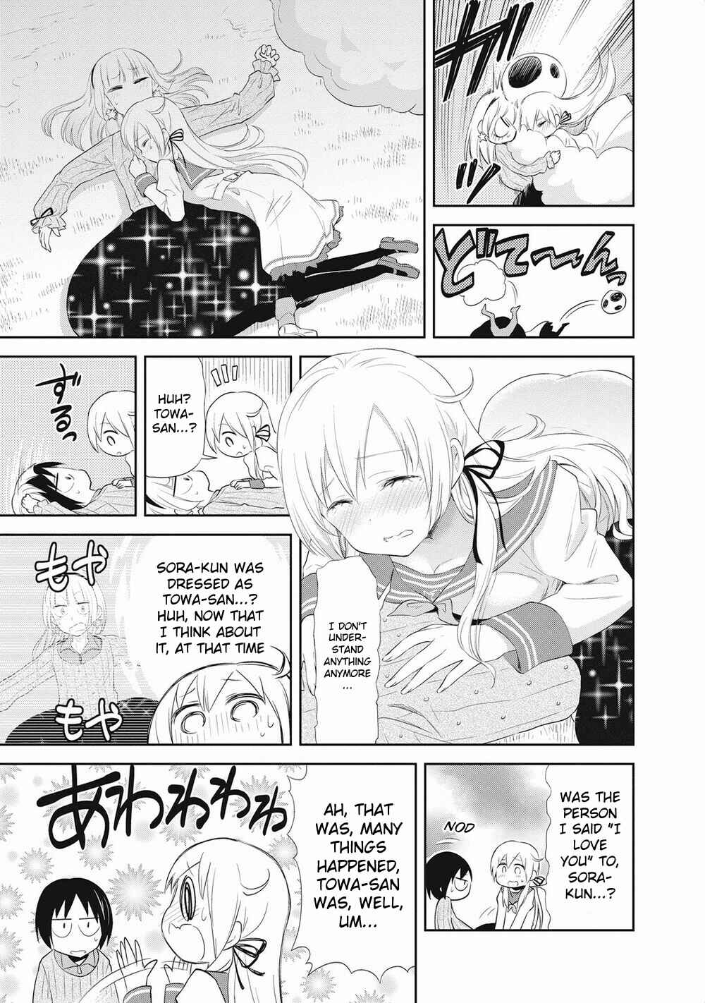 Page 21 Chapter 18 Girigiri Out