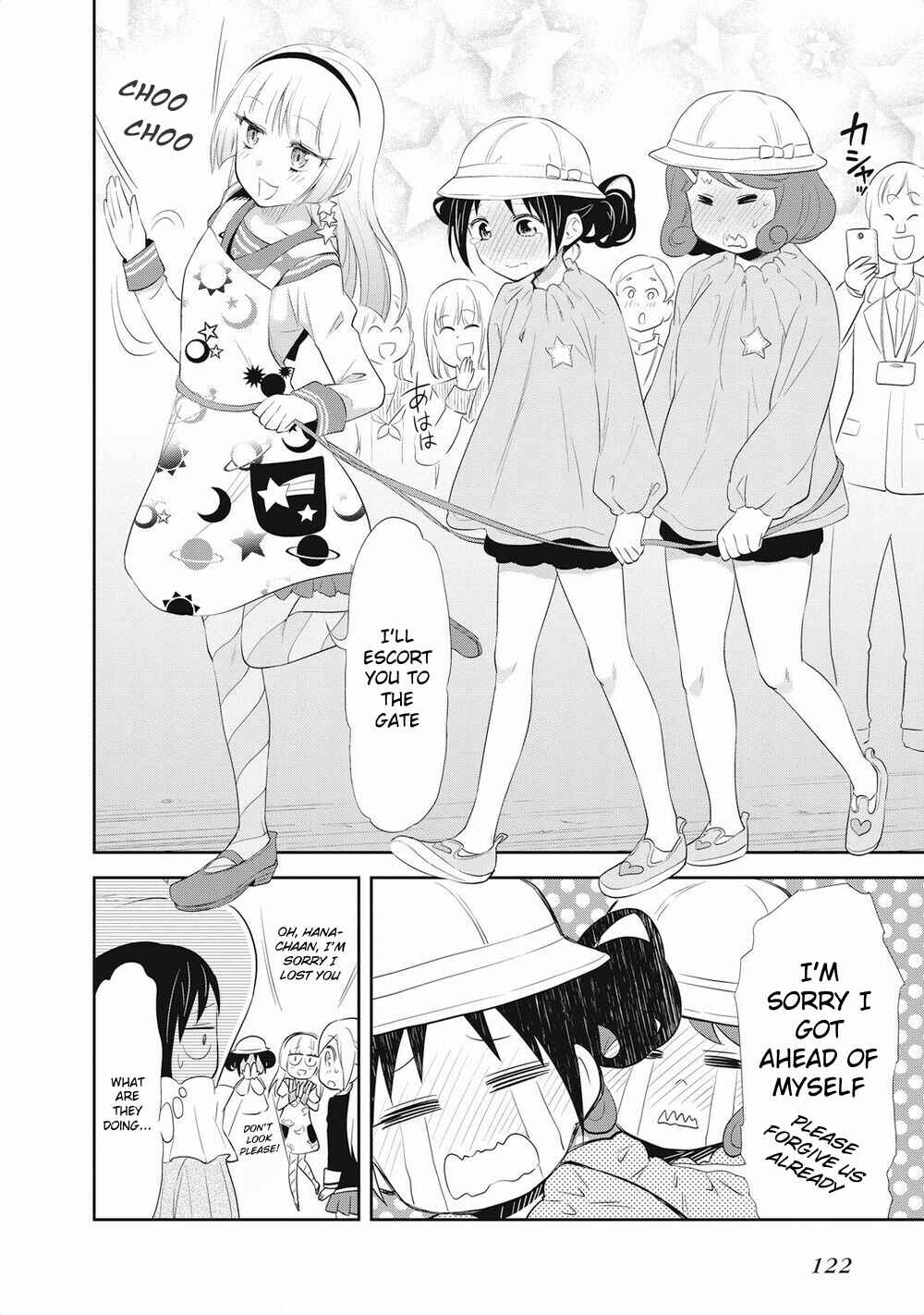 Page 24 Chapter 18 Girigiri Out